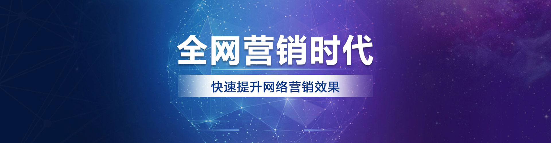 海宁百度推广运营
