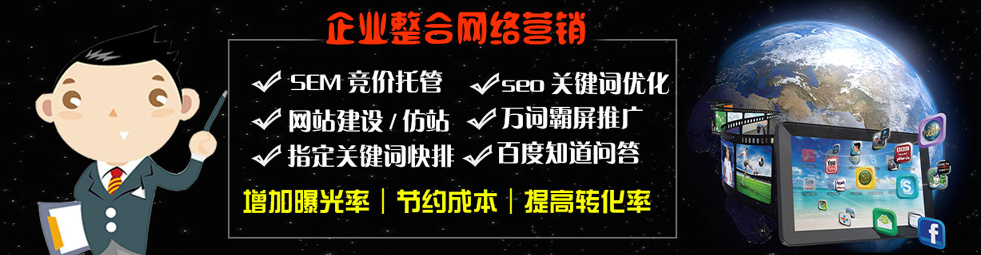 海宁谷歌sem
