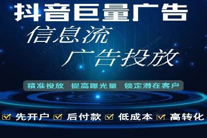 信息流广告投放的五大成功案例分享