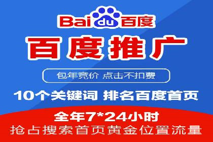 创意无限：SEM竞价员如何设计广告创意