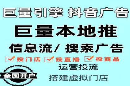 成功案例：如何利用信息流广告提升用户转化率