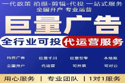 揭秘某大企业如何通过渠道开户返点实现业绩翻倍